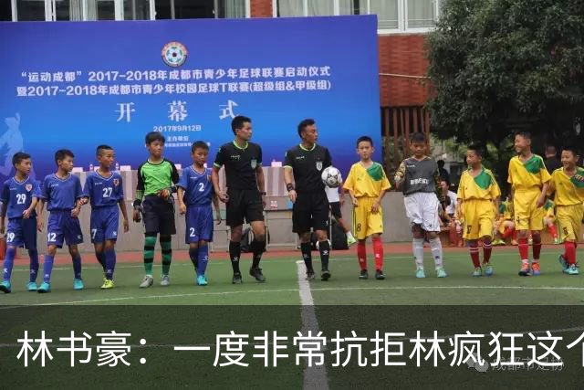 林书豪：一度非常抗拒林疯狂这个词 因为我发现再也无法超越自己
